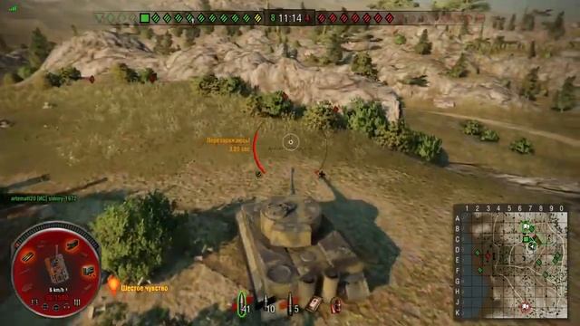 Tiger I. Выжил, чтобы победить