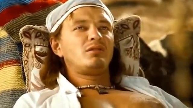 Дикари. Как же устроена жизнь...