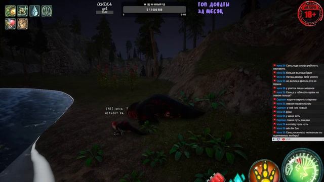 Beasts Of Bermuda сервер😈 [ru] DinoShelter [no Kos]😈  #Beasts_of_Bermuda