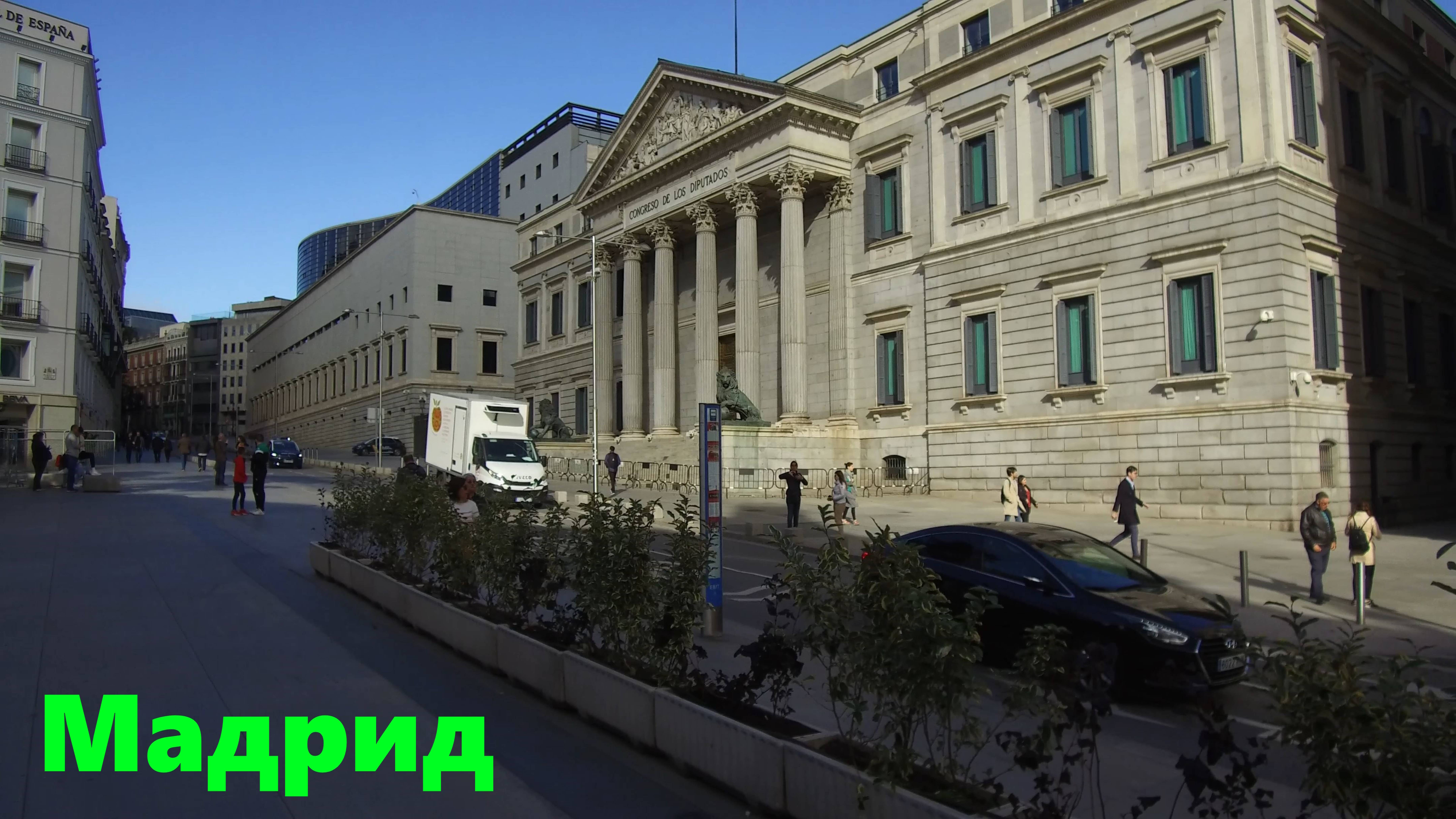 Прогулка по Мадриду 4K Аточа - Прадо - Пуэрта дель Соль - площадь Колумба - площадь Сибелес