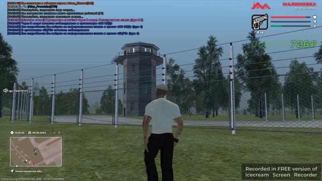 архив опгшника Malinowka 02