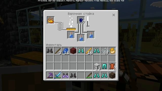 крафчу улучшенную незеритовую броню (часть 12)