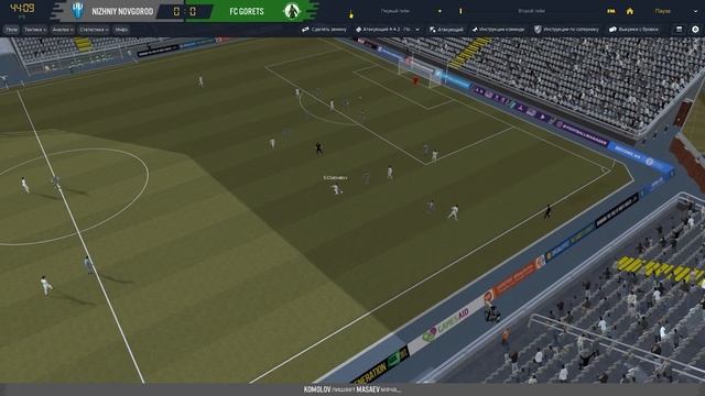 Football Manager 2020 карьера. ФК Горец - #6 