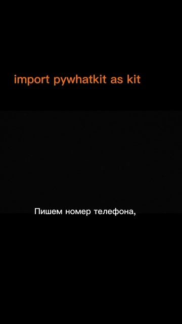 Научиться писать такой код можно у нас - запись на урок по ссылке в профиле   #программирование #it