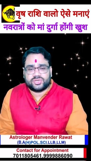 वृष राशि वाले ऐसे रखें व्रत #shorts #youtubeshorts #vrishabhrashi2022