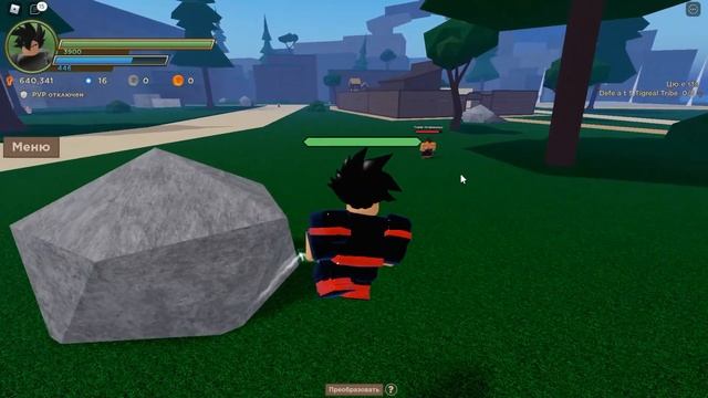 Серия 3 Сила