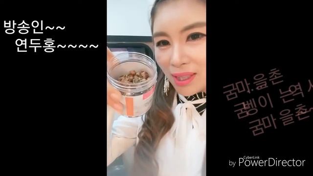 단백질 덩어리 연두홍/굼벵이/꽃벵이/굼마을촌