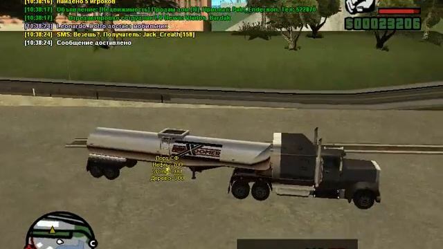 [Дальнобойщик]Жалоба на игрока.