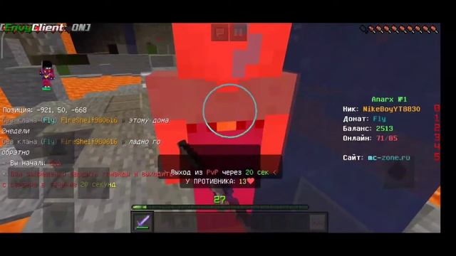 Нарезка по песне Believer . Играю на ПвП арене на сервере Mc-zone! (Айпи в описаний)!