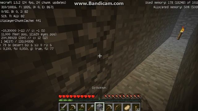 скелет-амлет часть 4 неудачная прокопка шахты