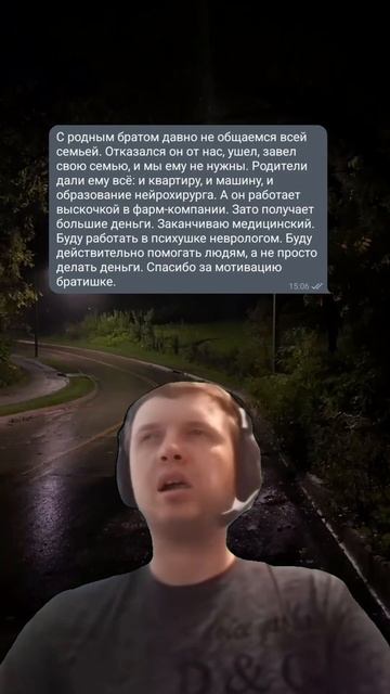 что почитать | страшные истории на ночь | жизненные истории #историиизжизни #real #интересно