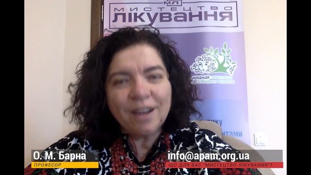 Опинись на сторінках журналу для лікарів 