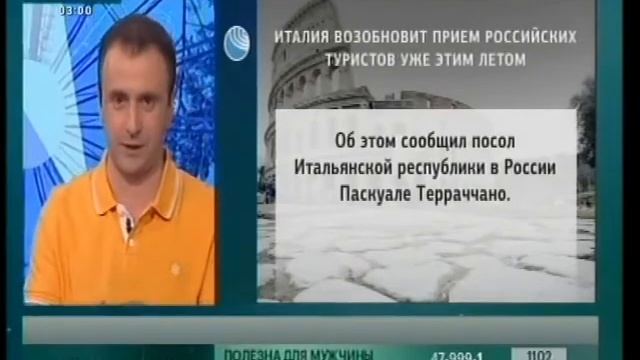 Конец эфира (Губерния/НТК, 22.04.2021)