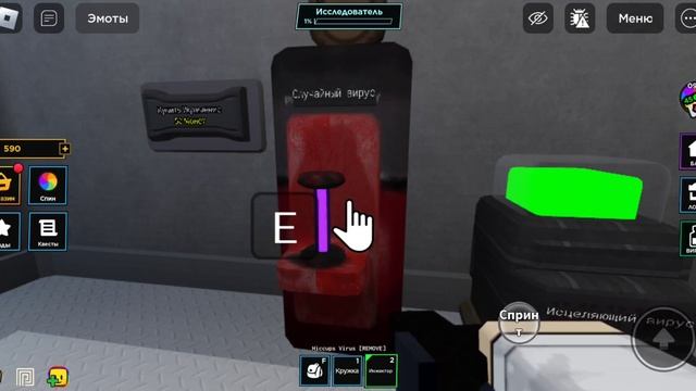 как сделать кэт нэпа в ро био