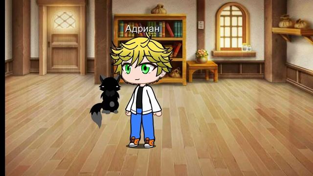 Леди баг и Супер кот 1 сезон 1 серия /ГАЧА ЛАЙФ ТАКИ ПРЕДСТАВЛЯЕТ