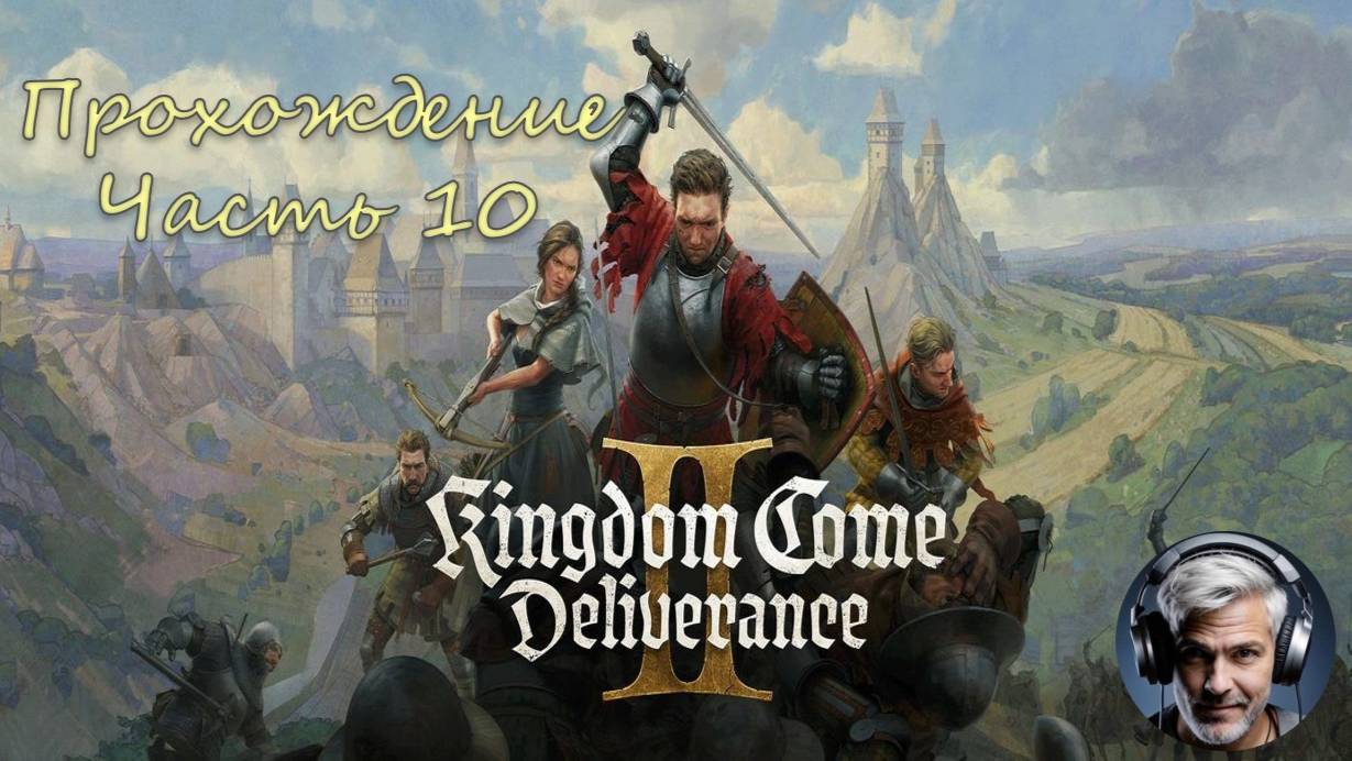 Kingdom Come Deliverance II Часть 10
