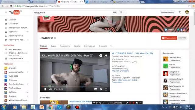 ПЮДИ ПАЙ НА САМАМ ПЕРВАМ МЕСТЕ 44 000 000 П