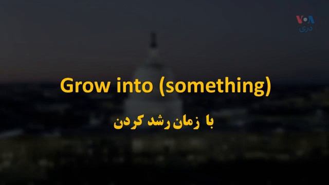 برنامه آموزش اصطلاحات انگلیسی