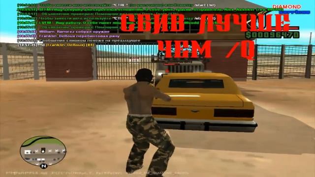 Diamond RP Sapphire #29 - ВЗЯЛИ НА КАПТЫ В ВАГОС. РАШУ ВОЕНКУ