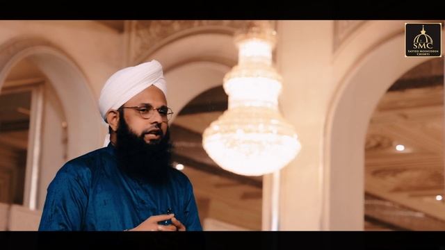 Jo Koi Gam Sataye To MADINA Yaad Kar Lena -  Sayyed Moinuddin Chishti SMC OFFICIAL And #SIMAStudio