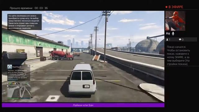 Gta V
