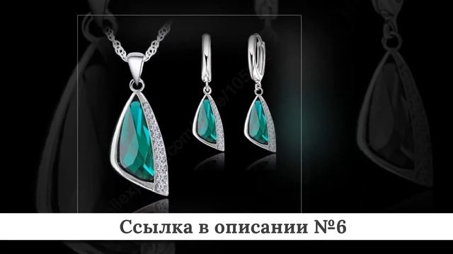 ТОПЧИК ювелирных наборов из китая #4