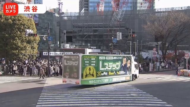 Shibuya City Scramble Crossing Live Camera 12/26/2022 1:18 PM - 2:12 PM (Sunny)