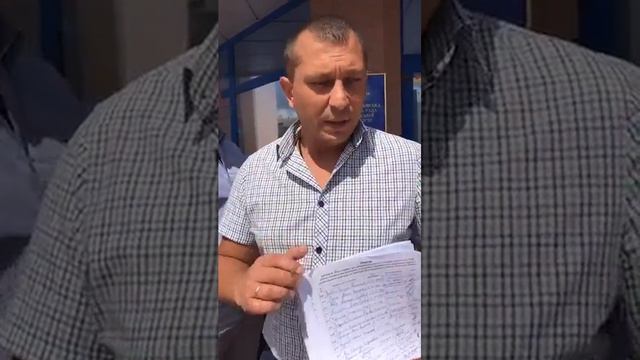 Збір підписів проти діяльності ТОВ «Рутил-Ільменітова-Компанія»