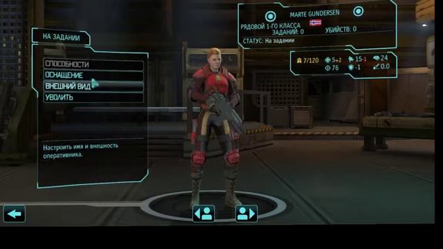 х сом лонг вар кибер спорт 9