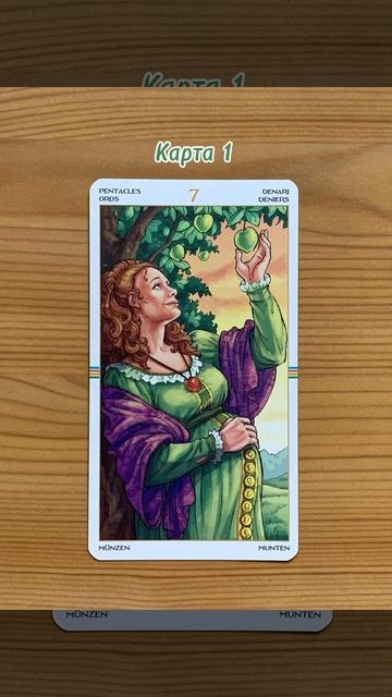 💜 Последняя неделя февраля