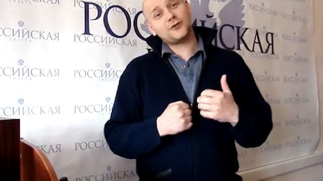 МИСТЕР ТВИСТЕР