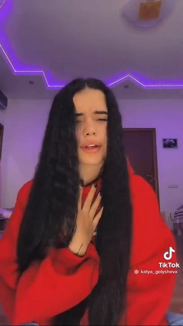 Катя Голышева//