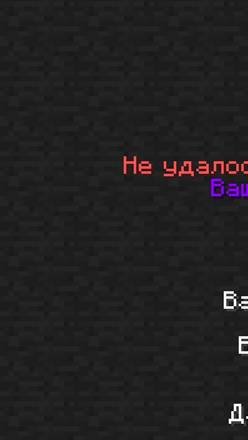 Video_2025-02-24_01-41-46 бан не за что я 1 раз зашёл на сервер спейс тайм