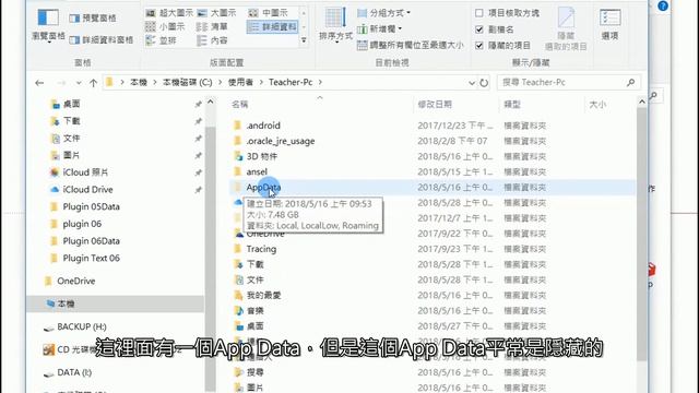 SketchUp急診室-1001bit Toos中文化︳SketchUp教學 ︳Artlantis教學 ︳室內設計3D課程︳建築設計3D課程 ︳