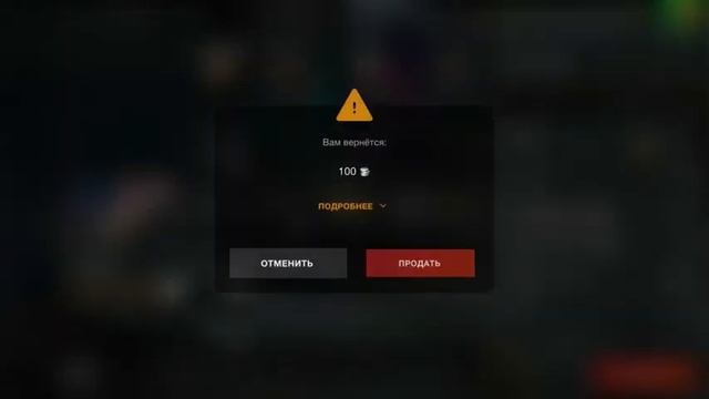 Купил леопарда