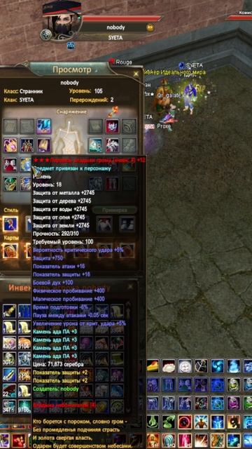 PW - Король обезьян Фафнира Nobody #shorts