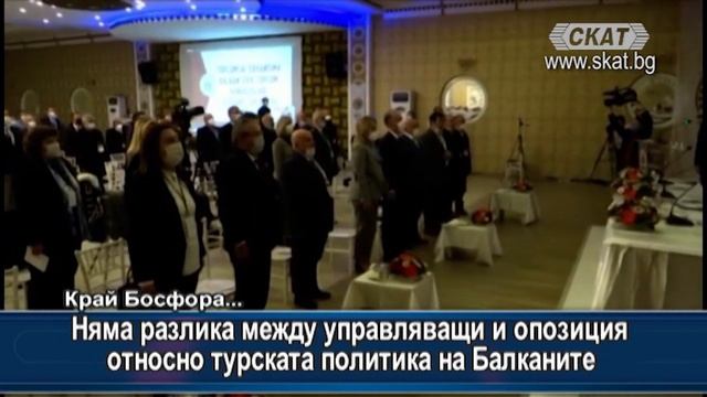 #Край #Босфора...