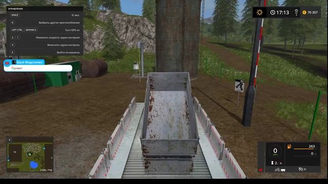 Стрим  FS 17 Село Каменка!