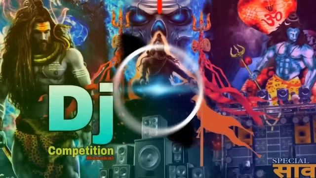 Bol Bam Dj Song 2024 | Mahakal Dj Song 2024 | Bol Bam New Trending Song |hard Bass Speaker Check