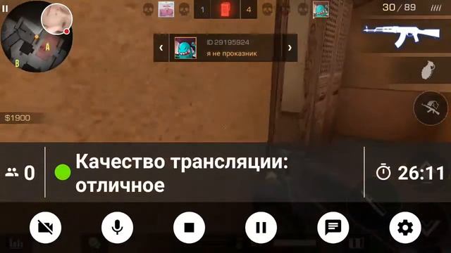 Стрим игры 