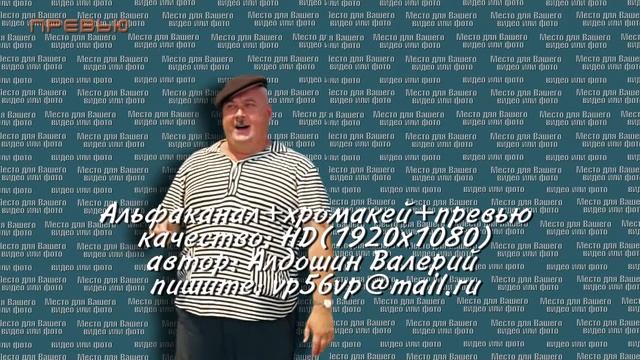 48.  Моргунов - Проход по кадру