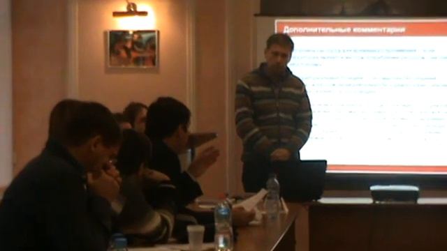 Фрагмент дискуссии 