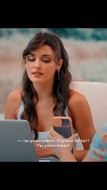 ревность-плохая штука))😅😅@handemiyy#handemiyy #handeerçel#edayildiz #serkanbolat #постучисьвмдверь❤