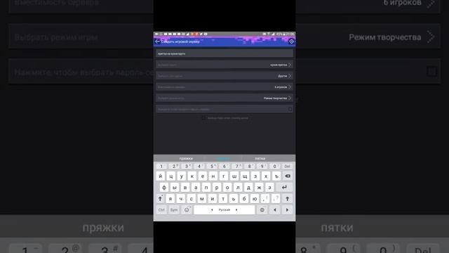 Хорошая программа для игры по сети
