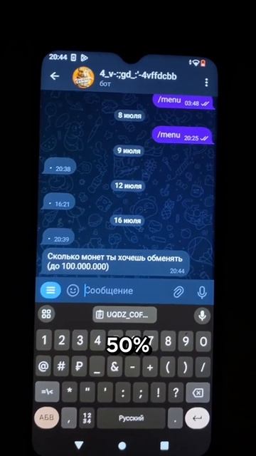#хомяк #хамстеркомбат