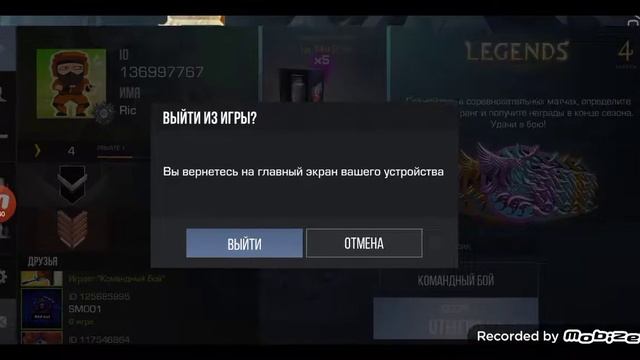 Не получается зайти Standoff 2