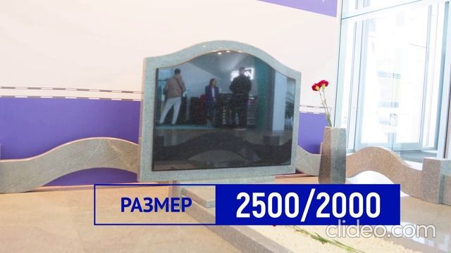 исетский комплекс