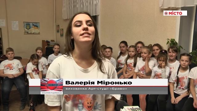 Арт-студія «Браво» повернулася із фестивалю
