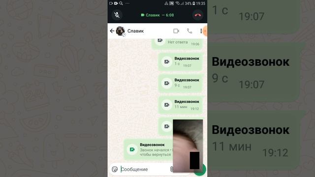 как вызываем смайдога