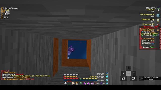 СХОДИЛ НА ИВЕНТ В SPOOKYTIME??